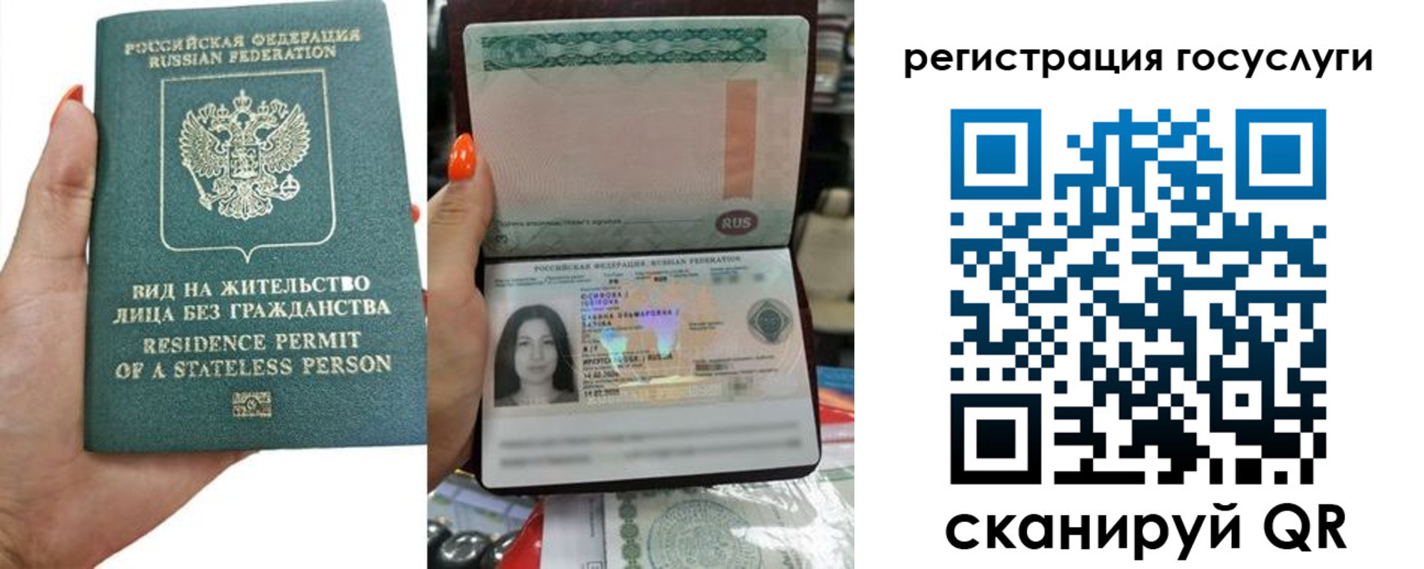 прописка для работы в Кемерово